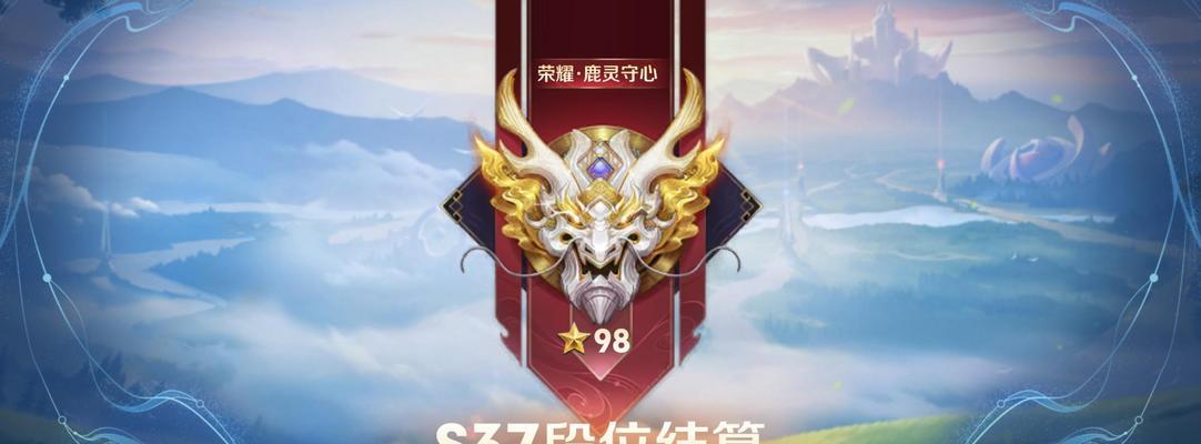 王者荣耀38赛季更新内容有哪些？  第1张