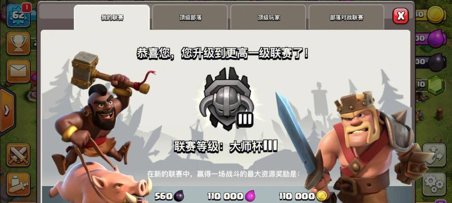 部落冲突格曼泰坦打法是什么？如何击败格曼泰坦？  第1张