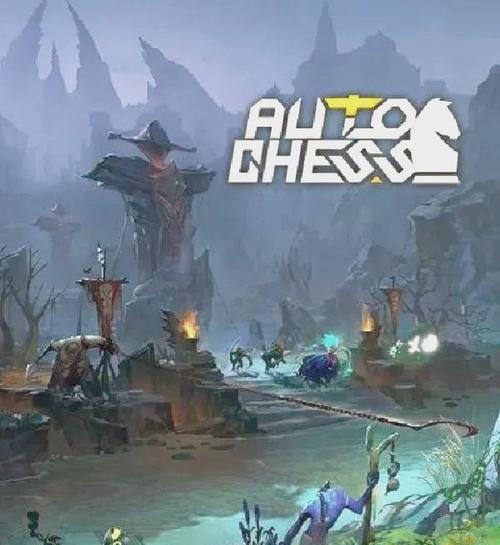 dota自走棋皇后群组合策略是什么？  第1张