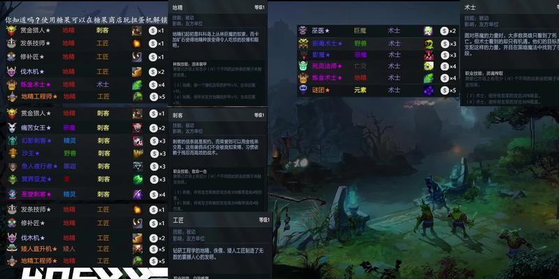 dota自走棋皇后群组合策略是什么？  第3张
