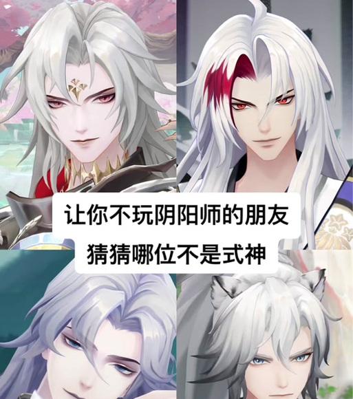 阴阳师未收录式神如何补回？  第2张