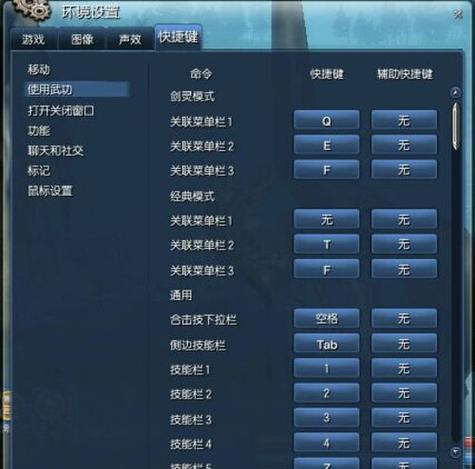 永恒之塔魔道怎么卡刀？魔道卡刀的技巧是什么？  第3张