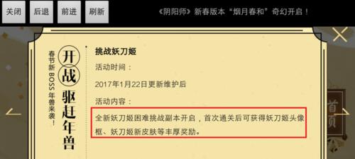 妖刀10的通关技巧是什么？  第1张