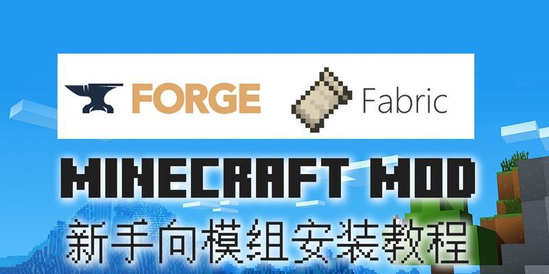 我的世界平板登录步骤是什么？  第2张