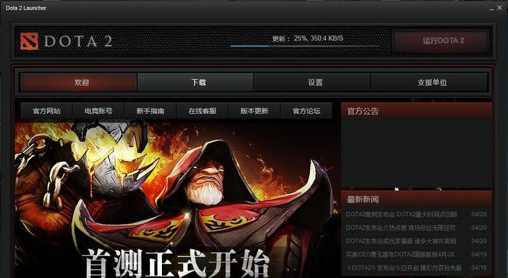 网吧进入刀塔2国服会有什么影响？  第2张