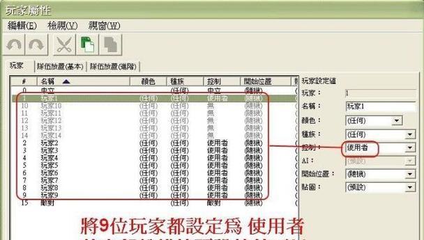 星际争霸2手速过快怎么控制？有哪些技巧？  第3张