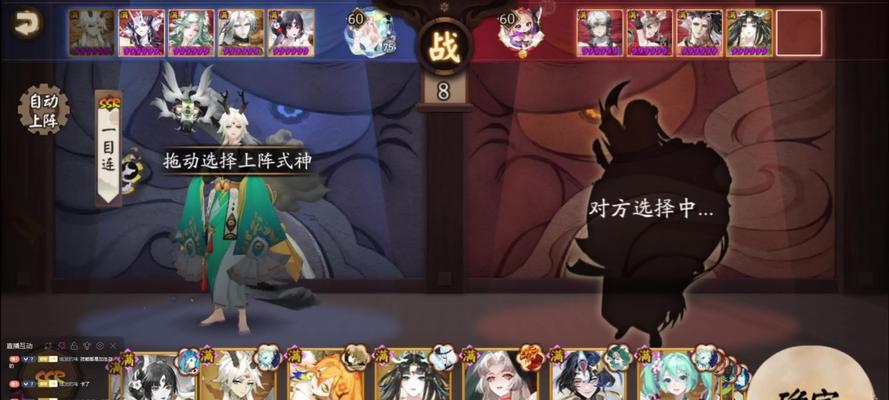 在《阴阳师》中如何对抗四个孩子？  第2张