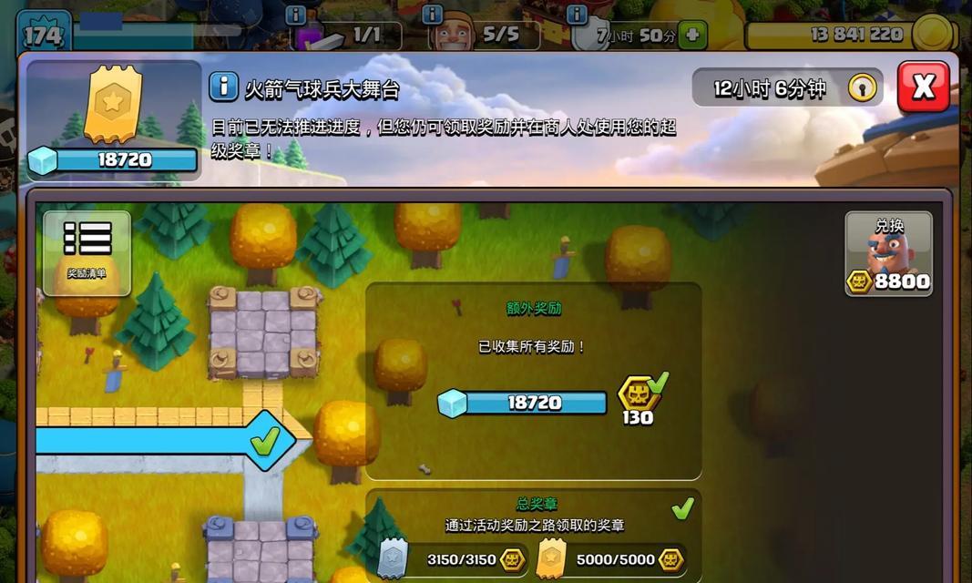 部落冲突火箭兵的获取方法和使用技巧有哪些？  第1张