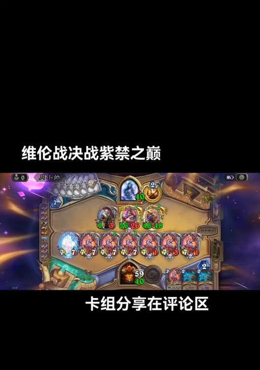 炉石传说中嘲讽战士的抽取方法是什么？有什么技巧？  第2张
