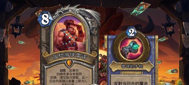 炉石传说中嘲讽战士的抽取方法是什么？有什么技巧？  第3张