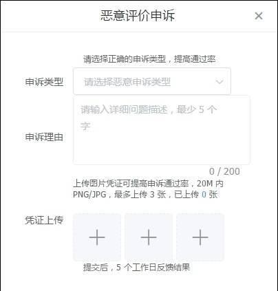 火石评分计算方式是什么？  第3张