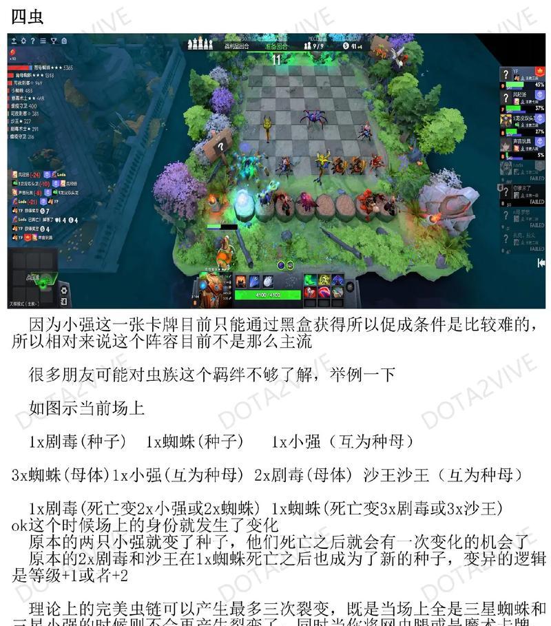 刀塔游戏中如何选择对战英雄？对战英雄的选择依据是什么？  第2张