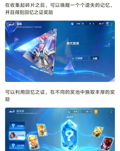 王者荣耀体验服中点卷的获取方式是什么？  第2张