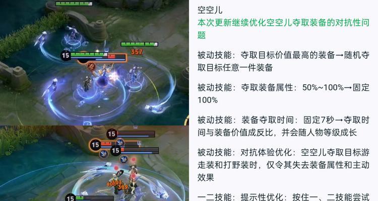王者荣耀归途模式为何会凉透？  第2张
