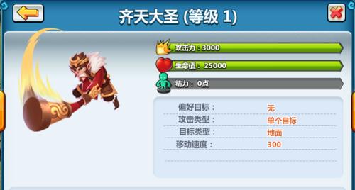《疯狂联盟》中的觉醒机制是什么？  第1张