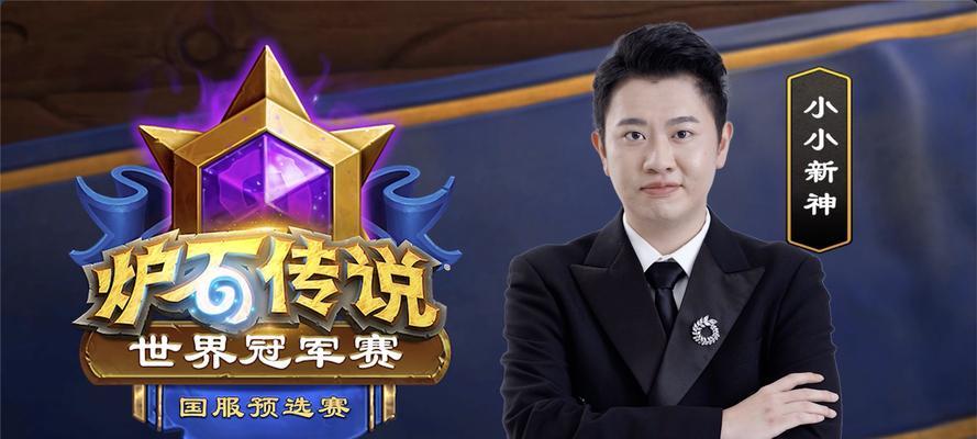 黄金挑战赛中炉石传说的策略是什么？如何在黄金挑战赛中获胜？  第3张