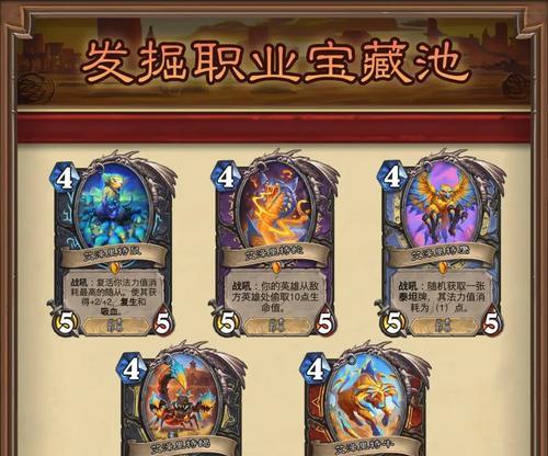 炉石传说战士怒袭获取方法是什么？  第2张