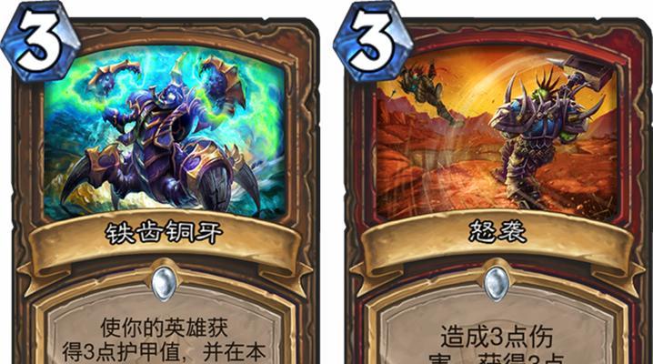 炉石传说战士怒袭获取方法是什么？  第3张