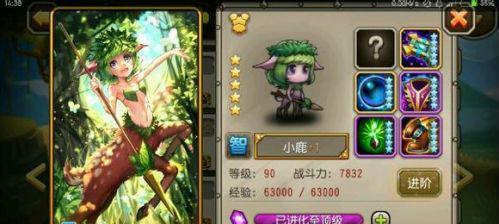 刀塔2切换日服角色的操作步骤是什么？  第2张