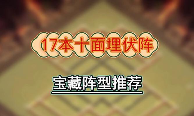 部落冲突中如何有效使用打击目标技能？有什么技巧？  第2张
