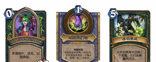 炉石传说对决模式英雄选择技巧是什么？如何选择合适的英雄？  第3张