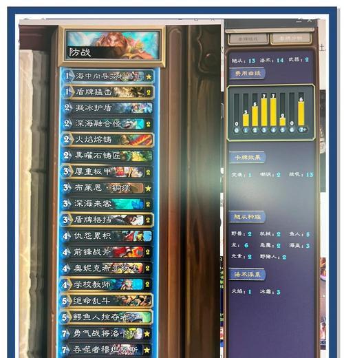 炉石传说中炉火战士的玩法有哪些？  第2张
