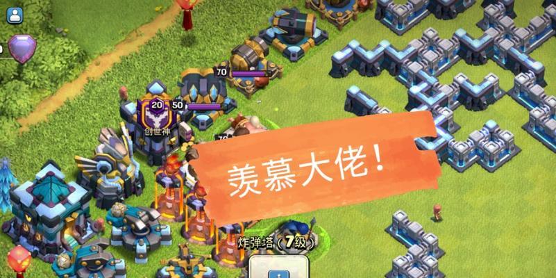 部落冲突公共聊天参观他人方法是什么？  第1张