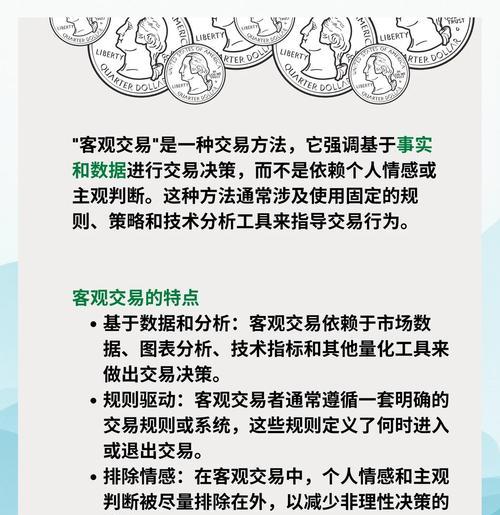 市场交易问题如何处理？  第2张