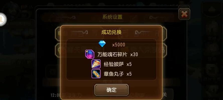 刀塔传奇礼包使用方法是什么？  第1张