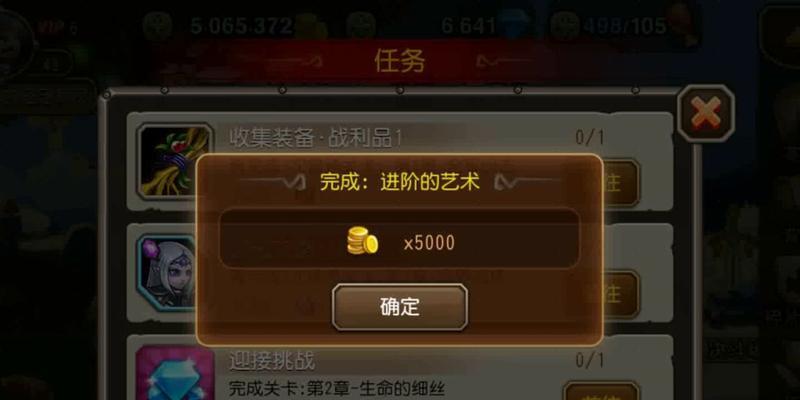 刀塔传奇礼包使用方法是什么？  第3张