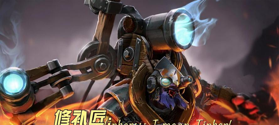 刀塔强力辅助使用技巧是什么？如何玩好辅助角色？  第2张