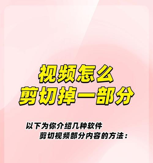 王者荣耀录像剪切方法是什么？如何编辑游戏录像？  第3张