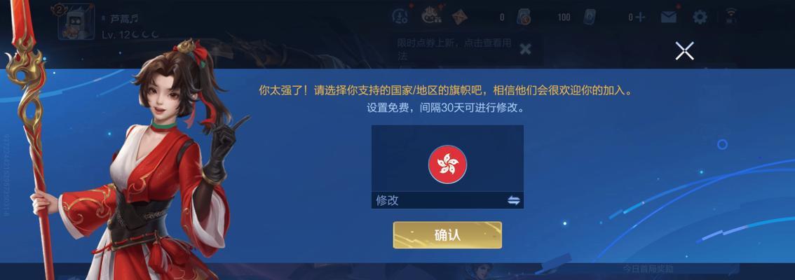 王者荣耀录像剪切方法是什么？如何编辑游戏录像？  第1张