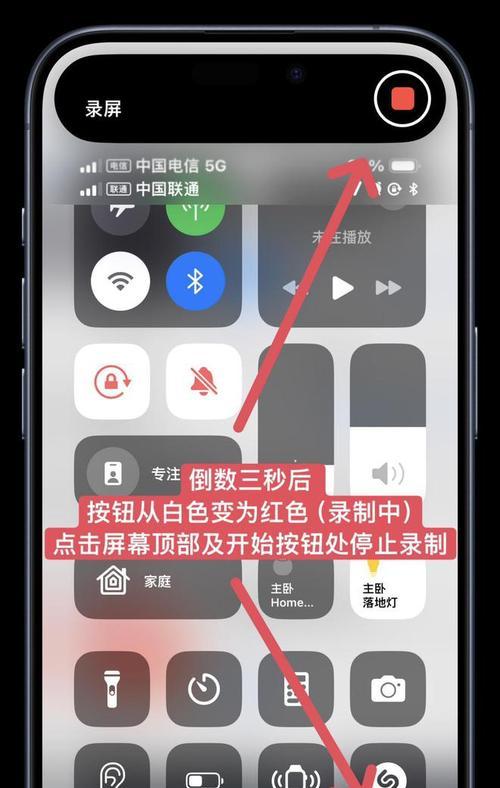 王者荣耀录像剪切方法是什么？如何编辑游戏录像？  第2张