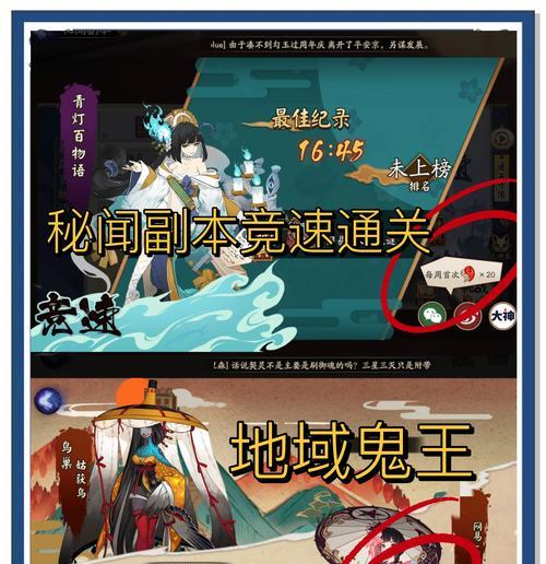 阴阳师皮肤变现途径有哪些？如何通过皮肤获得收益？  第2张