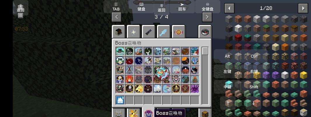 我的世界无暮光世界玩法指南有哪些？  第2张