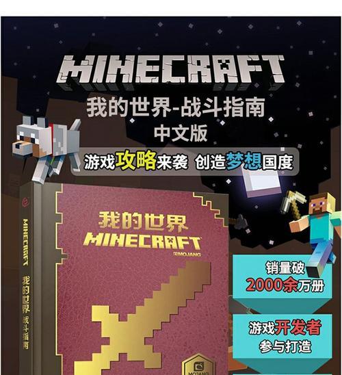 我的世界无暮光世界玩法指南有哪些？  第3张