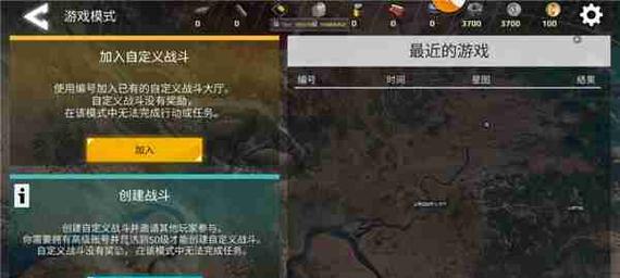 创世战车288礼包领取条件是什么？如何快速领取？  第3张