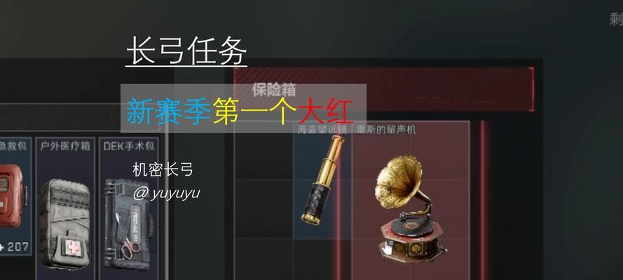 王者荣耀中大红如何击败？大红的打法是什么？  第2张