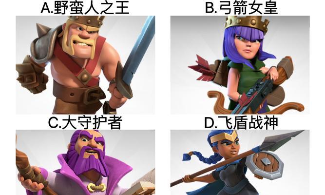 部落冲突英雄技能等级如何强化？强化后有何提升？  第2张