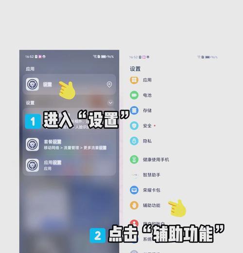王者荣耀中蓝牙功能如何关闭？  第2张