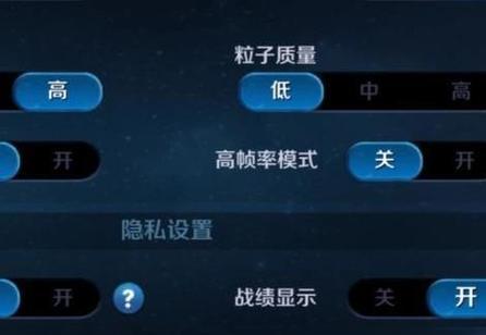 王者荣耀中蓝牙功能如何关闭？  第3张