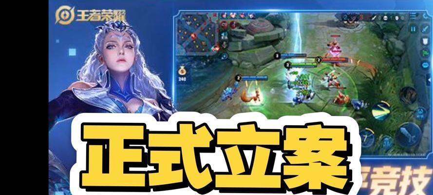 王者荣耀中机关消失的原因是什么？  第1张
