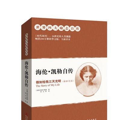 海伦的操作技巧有哪些？如何发挥海伦的最大潜力？  第2张