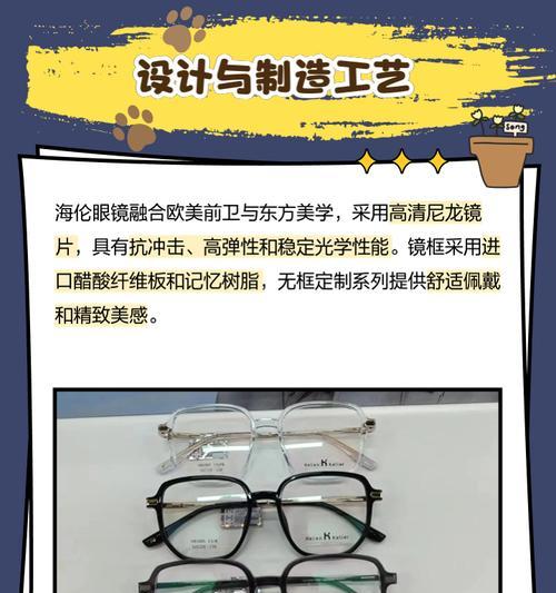 海伦的操作技巧有哪些？如何发挥海伦的最大潜力？  第1张