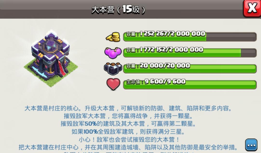 黄毛之怒在部落冲突中的使用策略是什么？  第3张
