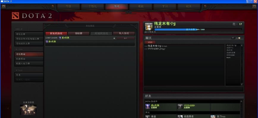 steam添加dota2的流程是什么？添加后如何同步？  第1张