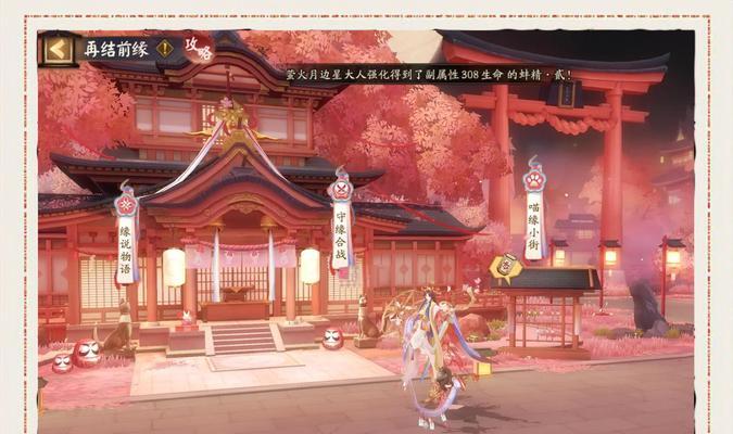 阴阳师日服的游戏体验如何？与国服有何不同？  第3张