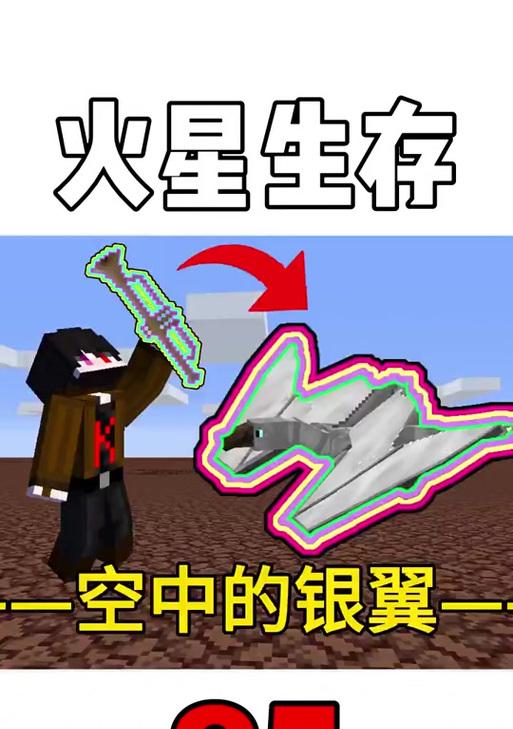 我的世界中猛禽驯服的步骤是什么？  第1张