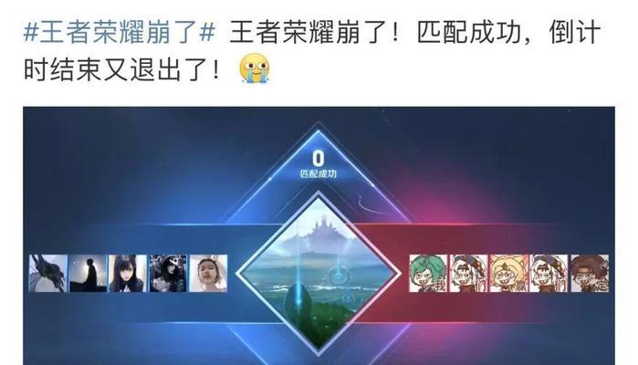 《王者荣耀》为何会感觉异常安静？  第3张